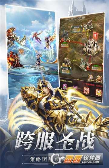 暴走奇跡BT變態(tài)版