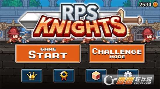  群毆騎士最新版