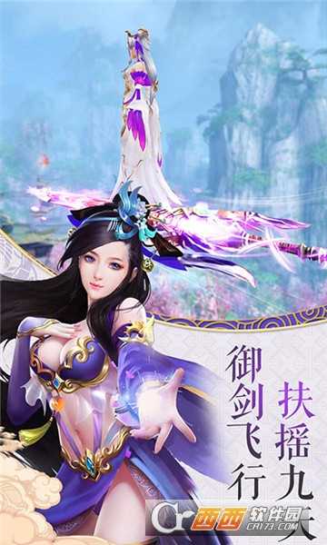 尋仙問情記變態版