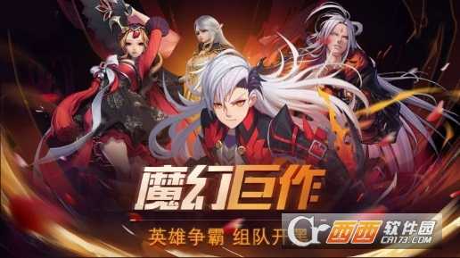 烈焰紅騎士BT版