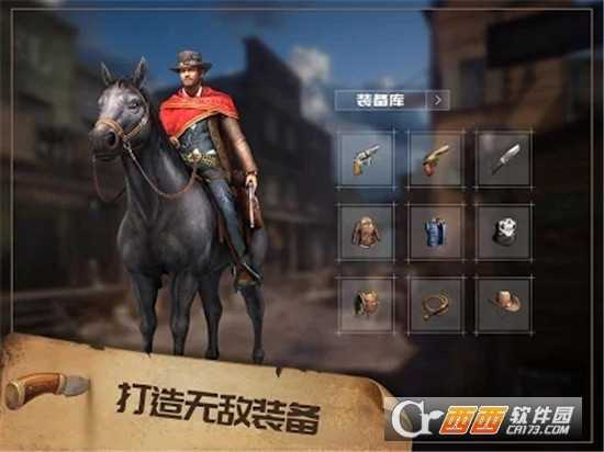 西部風(fēng)云