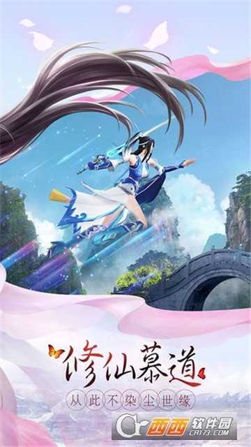 劍定蒼穹