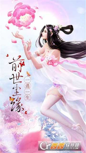 劍定蒼穹九游版