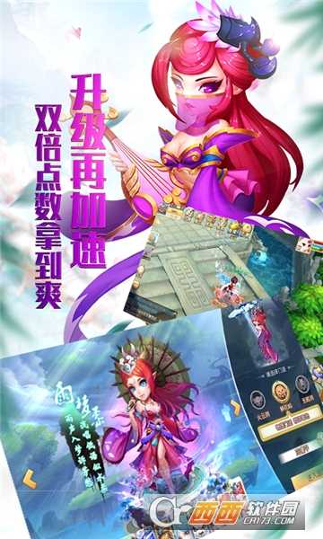 夢回情緣福利版