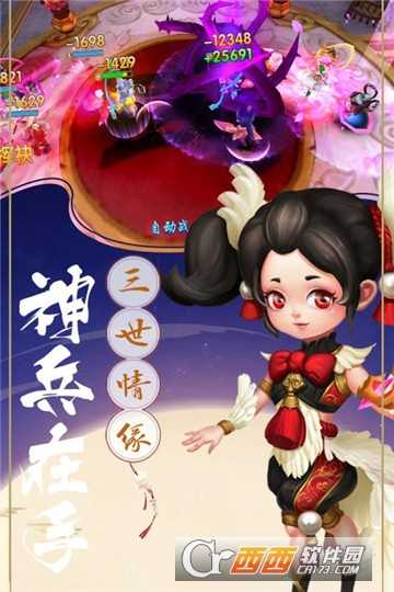 潛江千分九游版