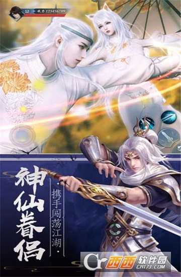 軒轅皇城變態版