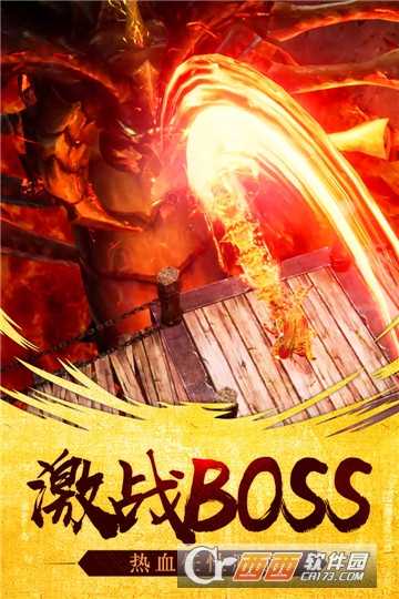 屠神霸業BT變態版