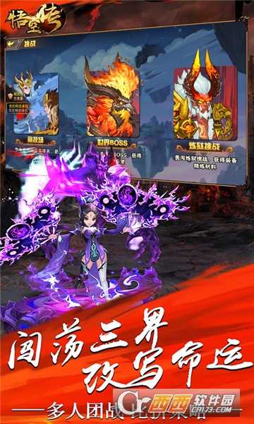 大圣取經
