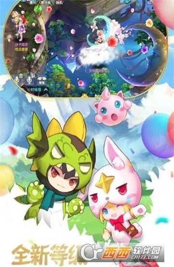 星晨奇緣變態(tài)版