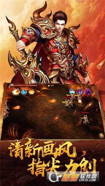 熱血戰(zhàn)錘BT變態(tài)版