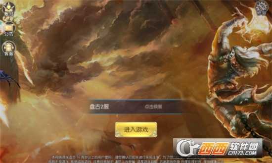 封魔牧神紀(jì)BT變態(tài)版
