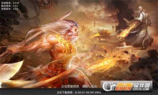 封魔牧神紀(jì)滿v版