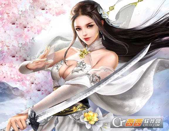 蜀道修仙