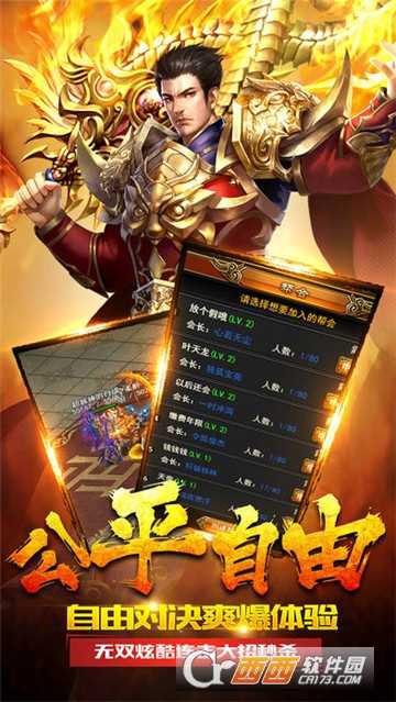 沙漠神途BT變態版