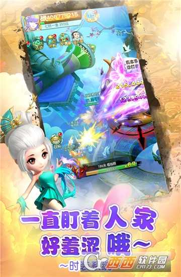 少年封神傳變態(tài)版