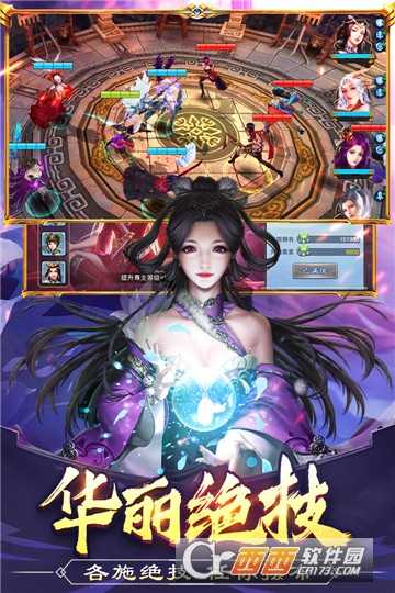 美人傳滿v版