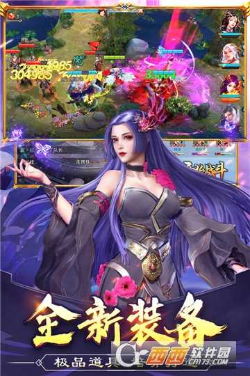 美人傳九游版