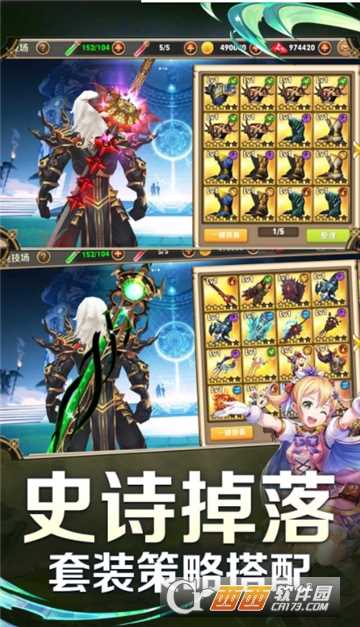 宿命之門九游版