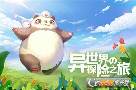 時(shí)光之門(mén)王者華為版