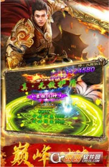 雷霆戰(zhàn)魂變態(tài)版
