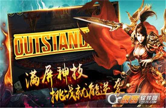 刀光傳奇變態(tài)版