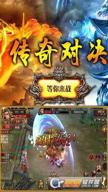 熱血屠殺bt版