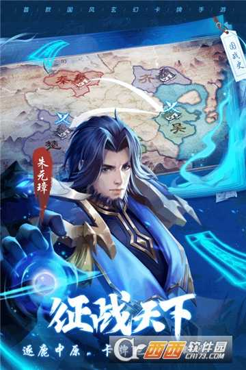 斗將少年逆命師滿v版