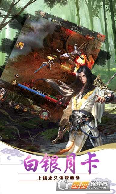 五鼠鬧東京星耀版