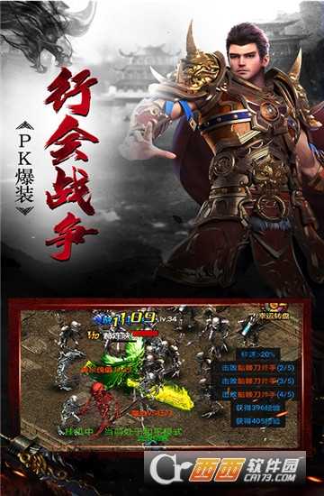 散人無(wú)雙BT變態(tài)版