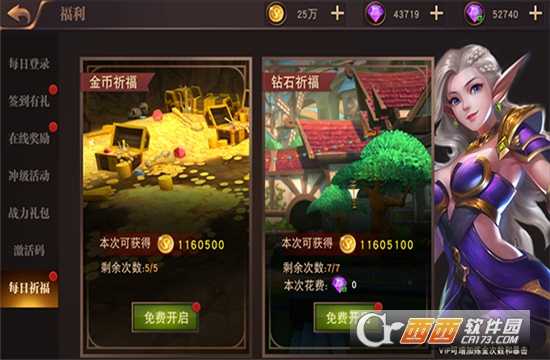 部落爭(zhēng)霸變態(tài)版