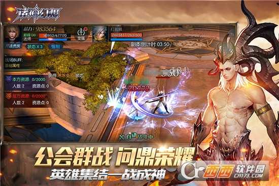 諸神幻想變態(tài)版