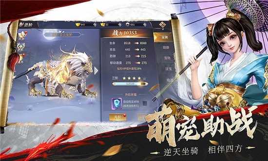 豪俠OL
