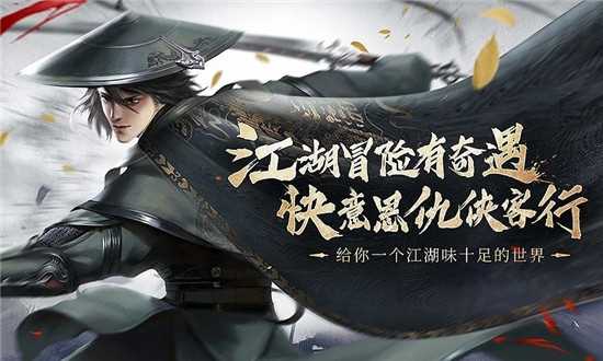豪俠OL騰訊版
