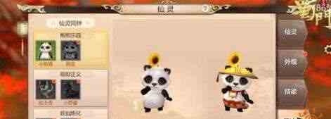 蜀門手游仙靈同伴該如何培養 仙靈培養攻略講解