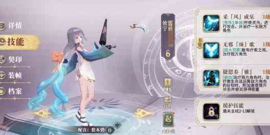 幻書啟世錄典藏幻書推薦 典藏幻書強度排行