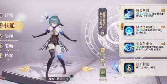 幻書啟世錄典藏幻書推薦 典藏幻書強度排行