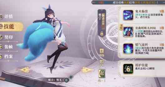 幻書啟世錄典藏幻書推薦 典藏幻書強度排行