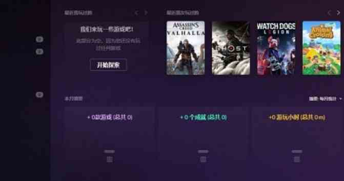 賽博朋克2077gog綁定怎么操作 gog賬號(hào)綁定教程