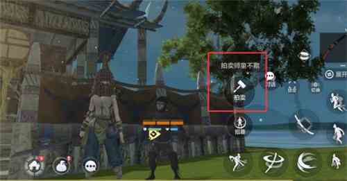 妄想山海交易所在哪 交易所幾級解鎖