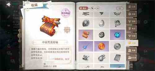 天諭手游洞穴探險怎么做 藍星蟹位置在哪