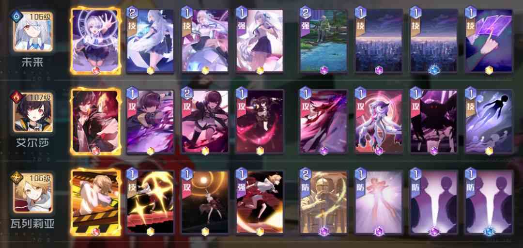 黑潮之上御三家卡牌配置 御三家最強(qiáng)卡組推薦