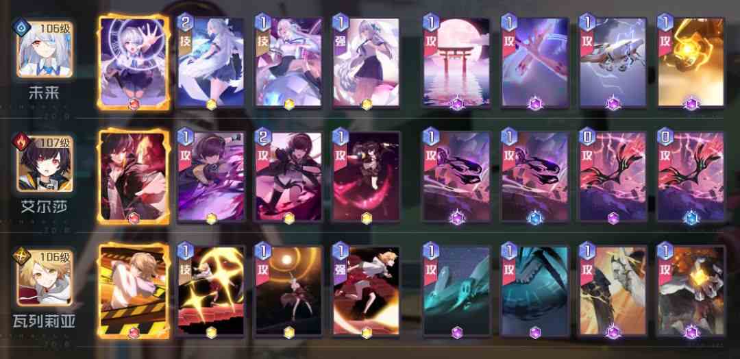 黑潮之上御三家卡牌配置 御三家最強(qiáng)卡組推薦