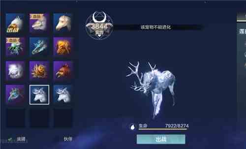 妄想山海怎么進(jìn)化夫諸 神獸夫諸進(jìn)化攻略