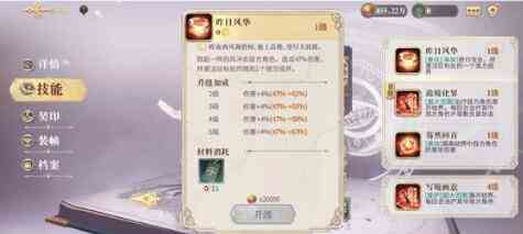 幻書啟示錄FT3-3怎么打 支線FT3-3攻略
