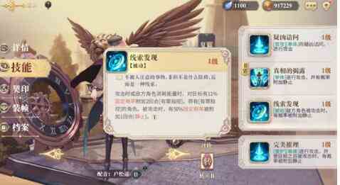 幻書啟示錄FT3-3怎么打 支線FT3-3攻略