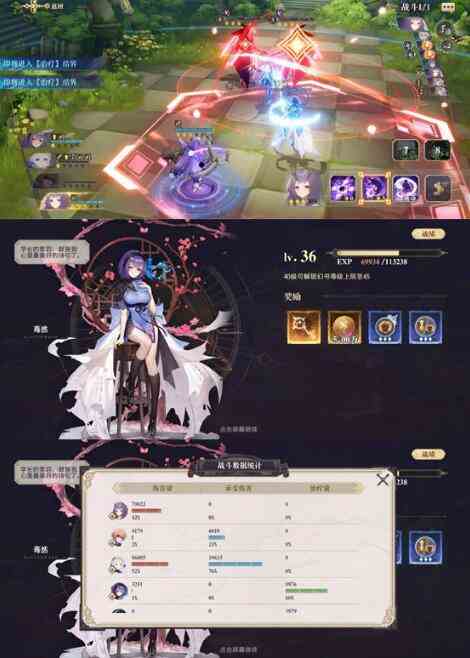 幻書啟示錄FT3-3怎么打 支線FT3-3攻略