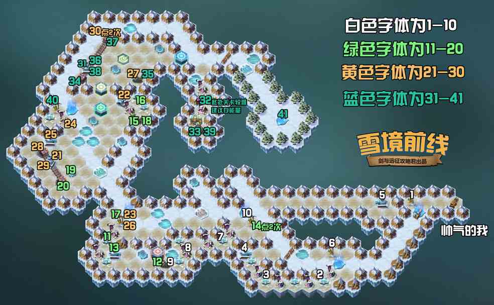 劍與遠(yuǎn)征霜魂呼嘯boss攻略 霜魂呼嘯boss怎么打