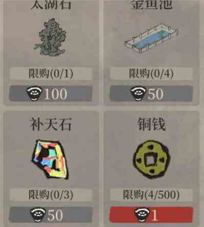 江南百景圖湯圓兌換攻略 湯圓怎么兌換