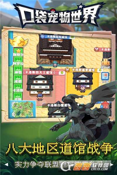 口袋寵物世界折扣版