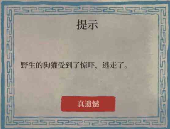 江南百景圖小動(dòng)物不見(jiàn)了怎么辦 小動(dòng)物在哪里